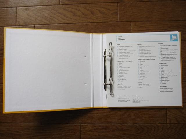 Cuboro Book 1　キュボロ　ブック1　邦訳版