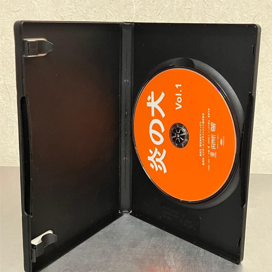 炎の犬 DVD BOX 5枚組 正規品 三船プロダクション サンレックス