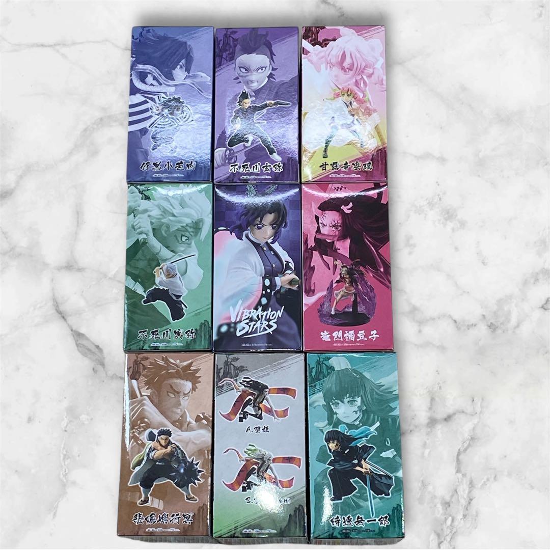 鬼滅の刃VIBRATION STARSフィギュアまとめ売り