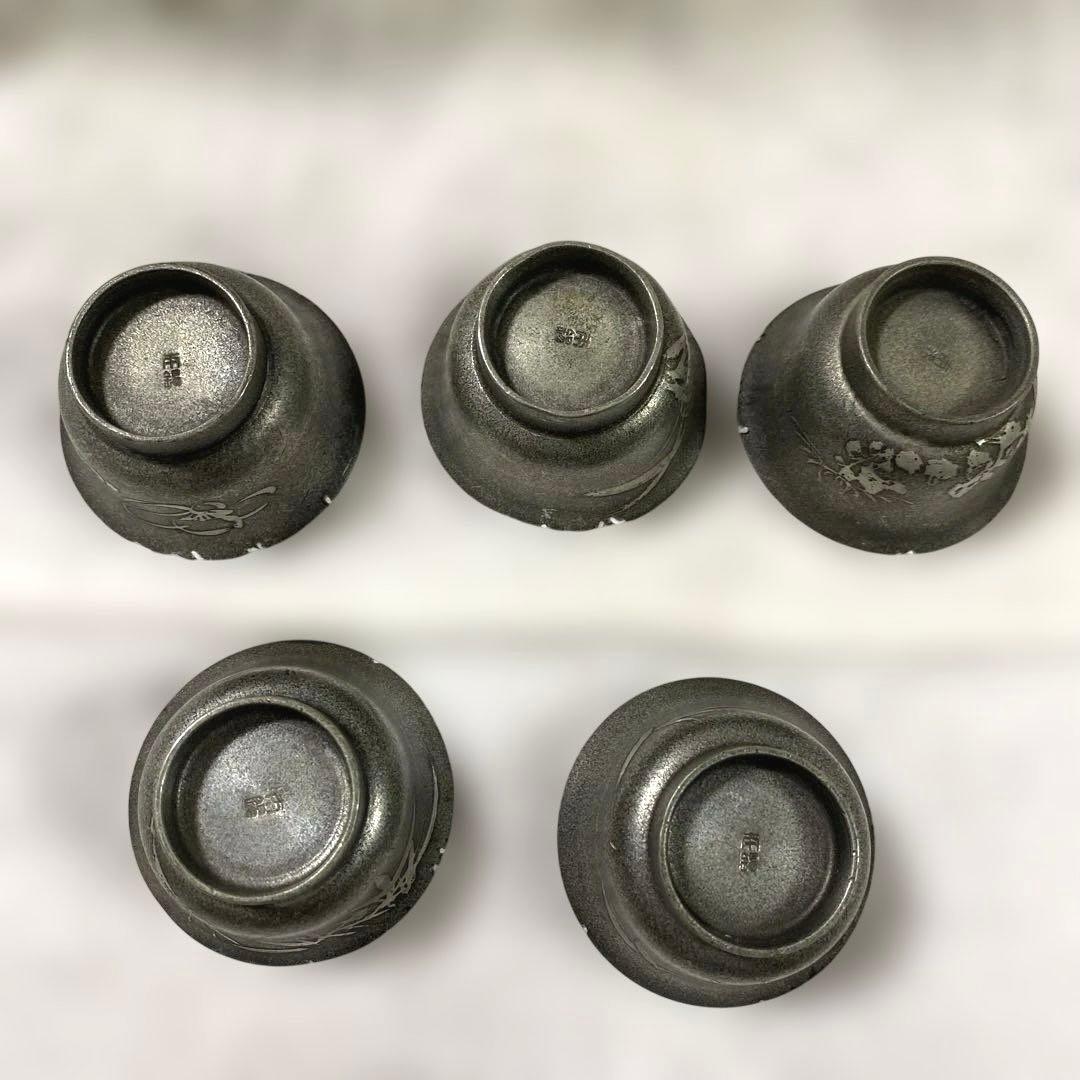 G-12 錫　酒器セット　間村自造　本錫　錫器　雑貨　美術品　工芸品　インテリア
