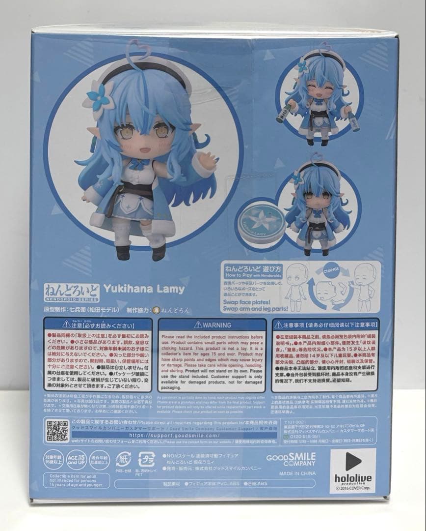 ホロライブ　雪花ラミィ　ねんどろいど　アクリルルームスタンド