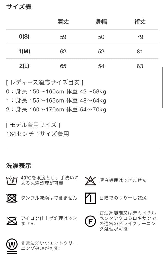 【v12golf】キルティング　ジャケット ベージュ