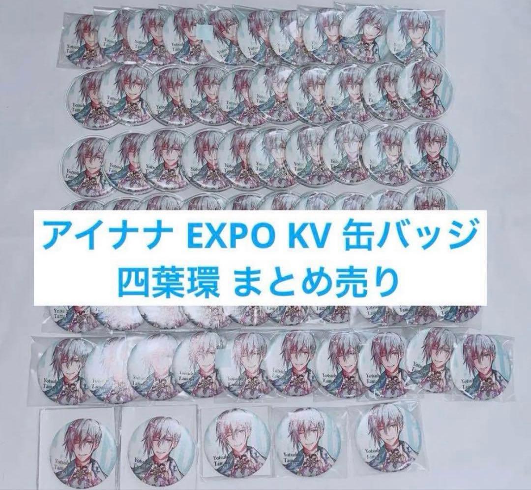かおるページ