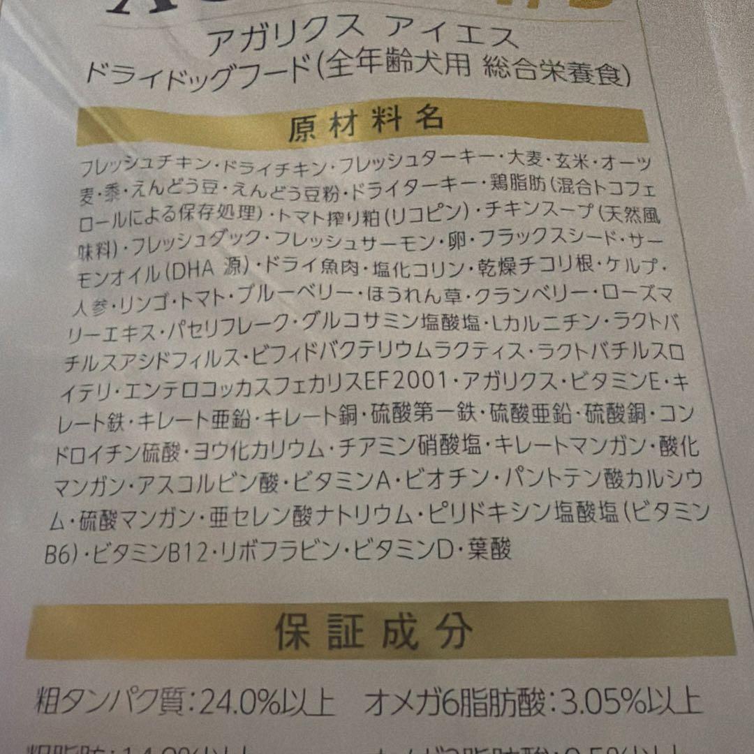 ペット屋浅吉様