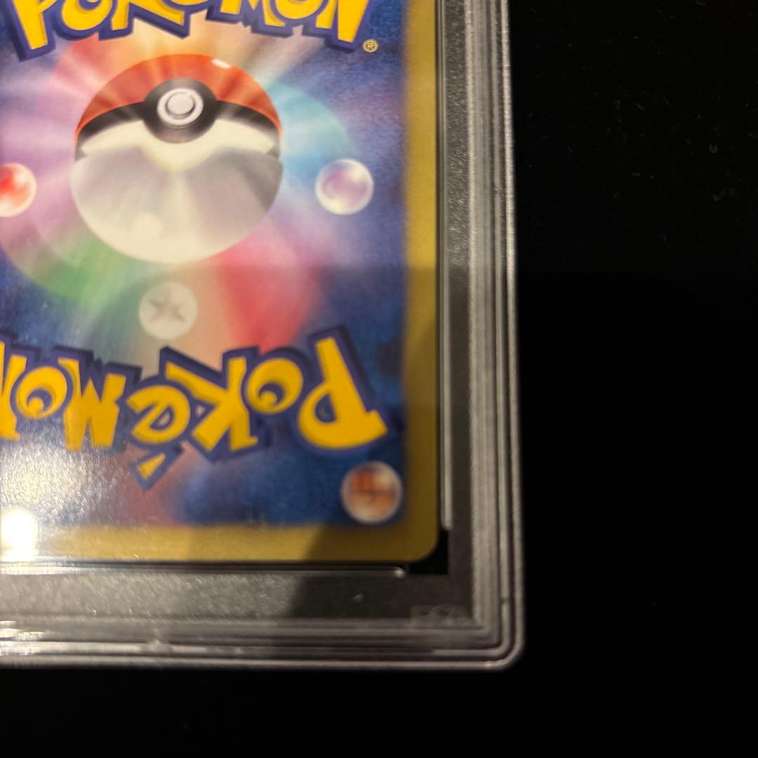 ビクティニ SR BW2 レッドコレクション 1ED 070/066 psa10