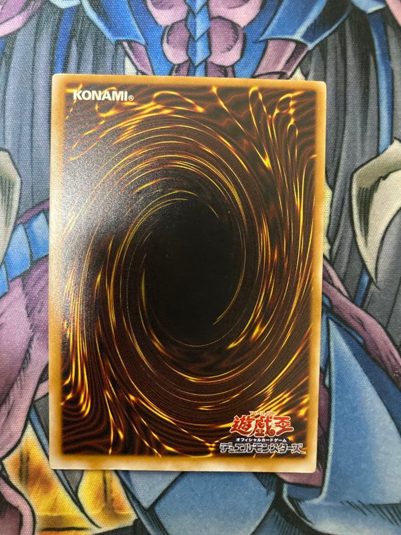 遊戯王 仮面魔獣マスクドヘルレイザー レリーフ　ローダー付き