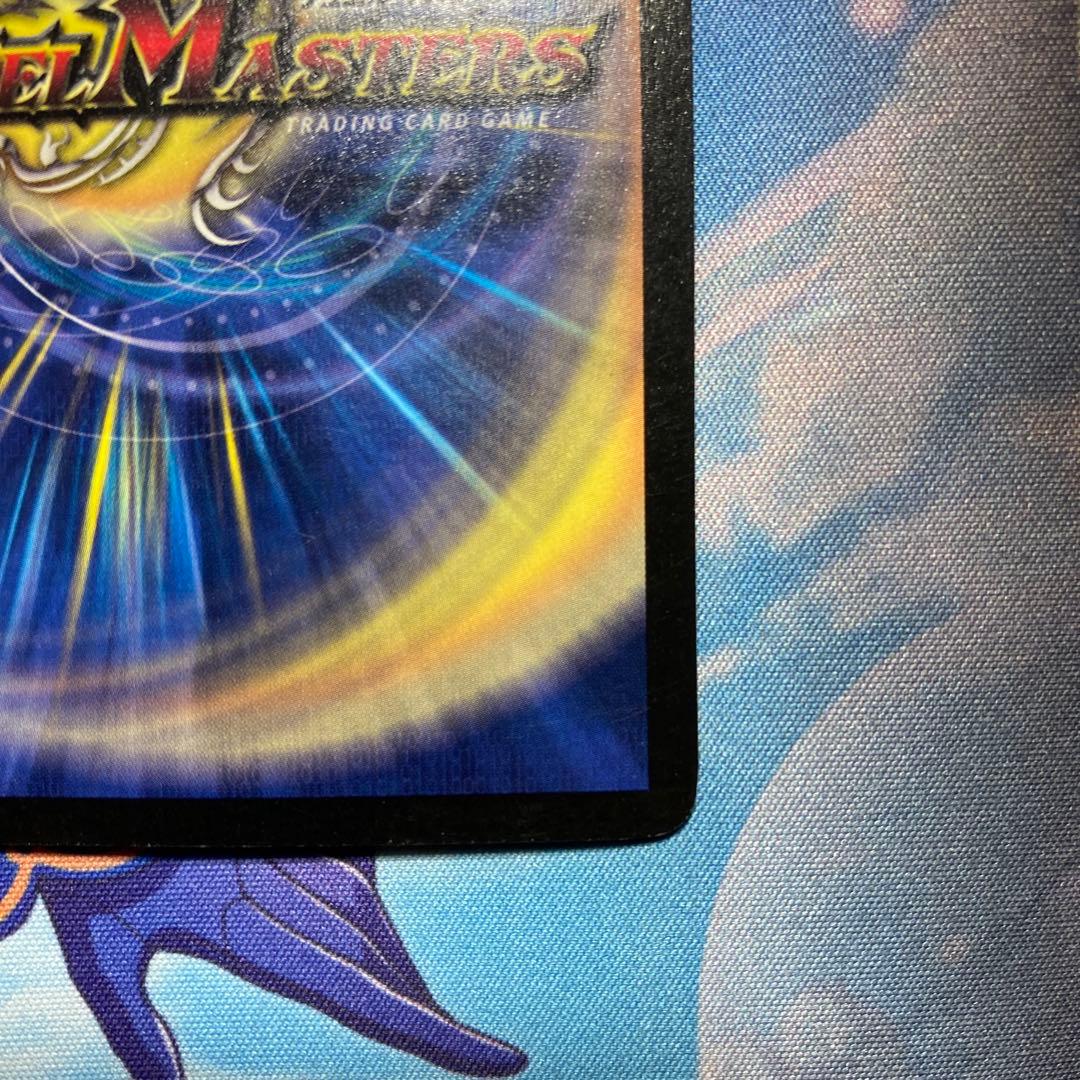 ボルメテウスホワイトドラゴン(初期)