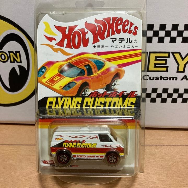 ホットウィール 希少 Custom Car Show 2004年10月 set