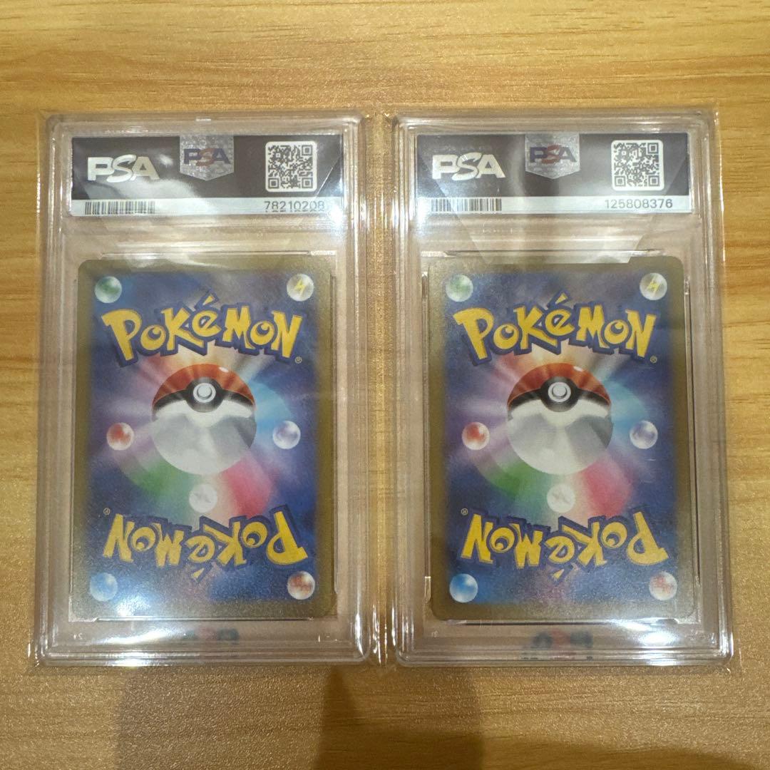 ポケモンカード ナンジャモ SR PSA10 ナンジャモ SAR PSA10