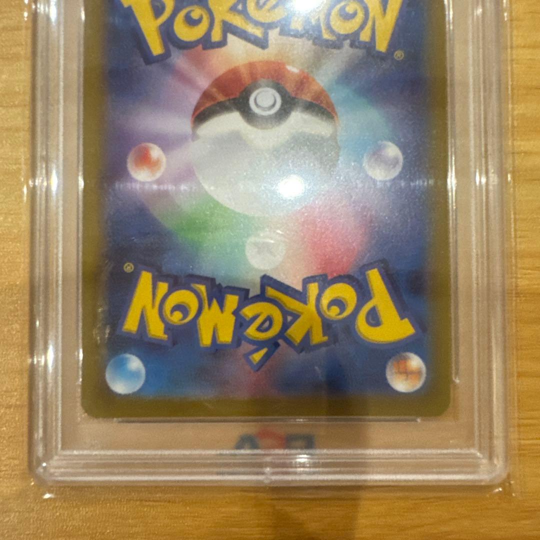 ポケモンカード ナンジャモ SR PSA10 ナンジャモ SAR PSA10