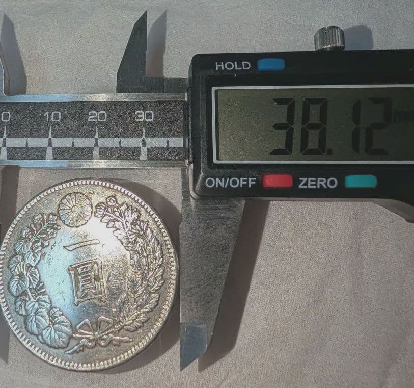 美品　1円銀貨　明治38年