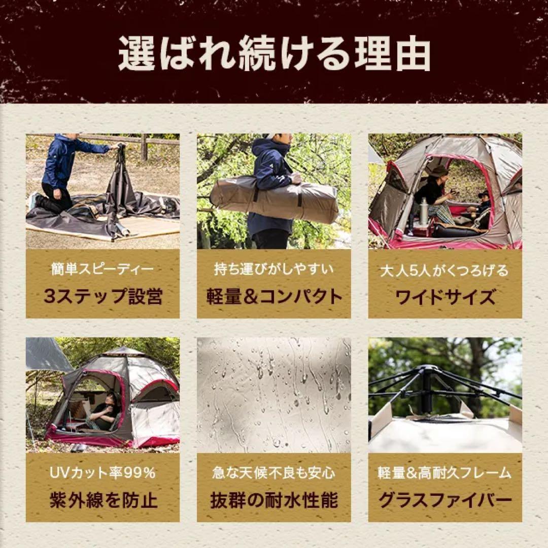 モダンデコ　ワンタッチテント　5人用　オリーブグリーン