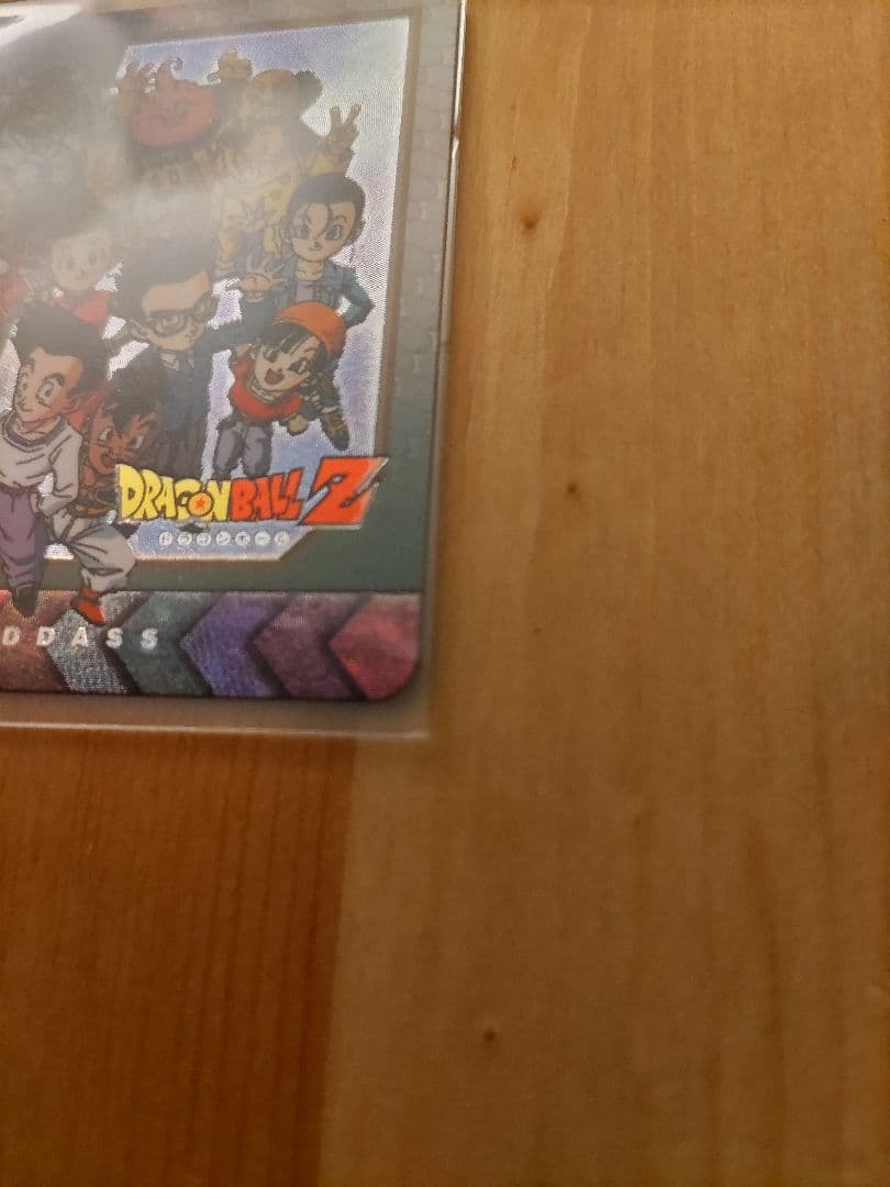 ドラゴンボール トレーディングカード 特別版 1997年製