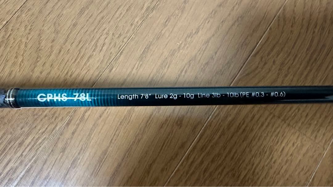 美品 バレーヒル サイファリスト HRX CPHS-78L