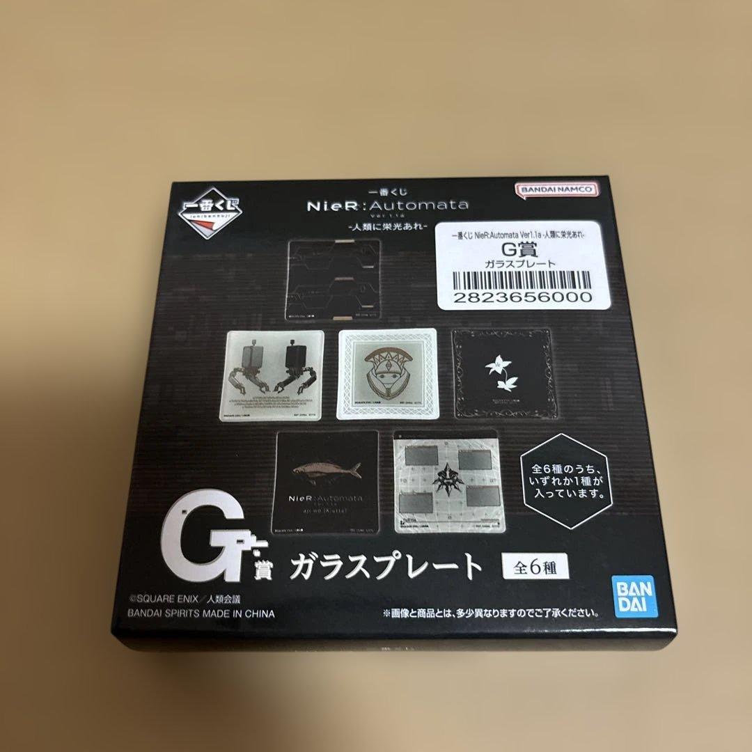 一番くじ　NieR:Automata ラストワン　A2フィギュア & G賞セット