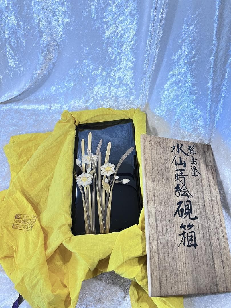 輪島塗水仙紋蒔絵　硯＆水滴付き　昭和　共箱 W13×D24×H4㎝