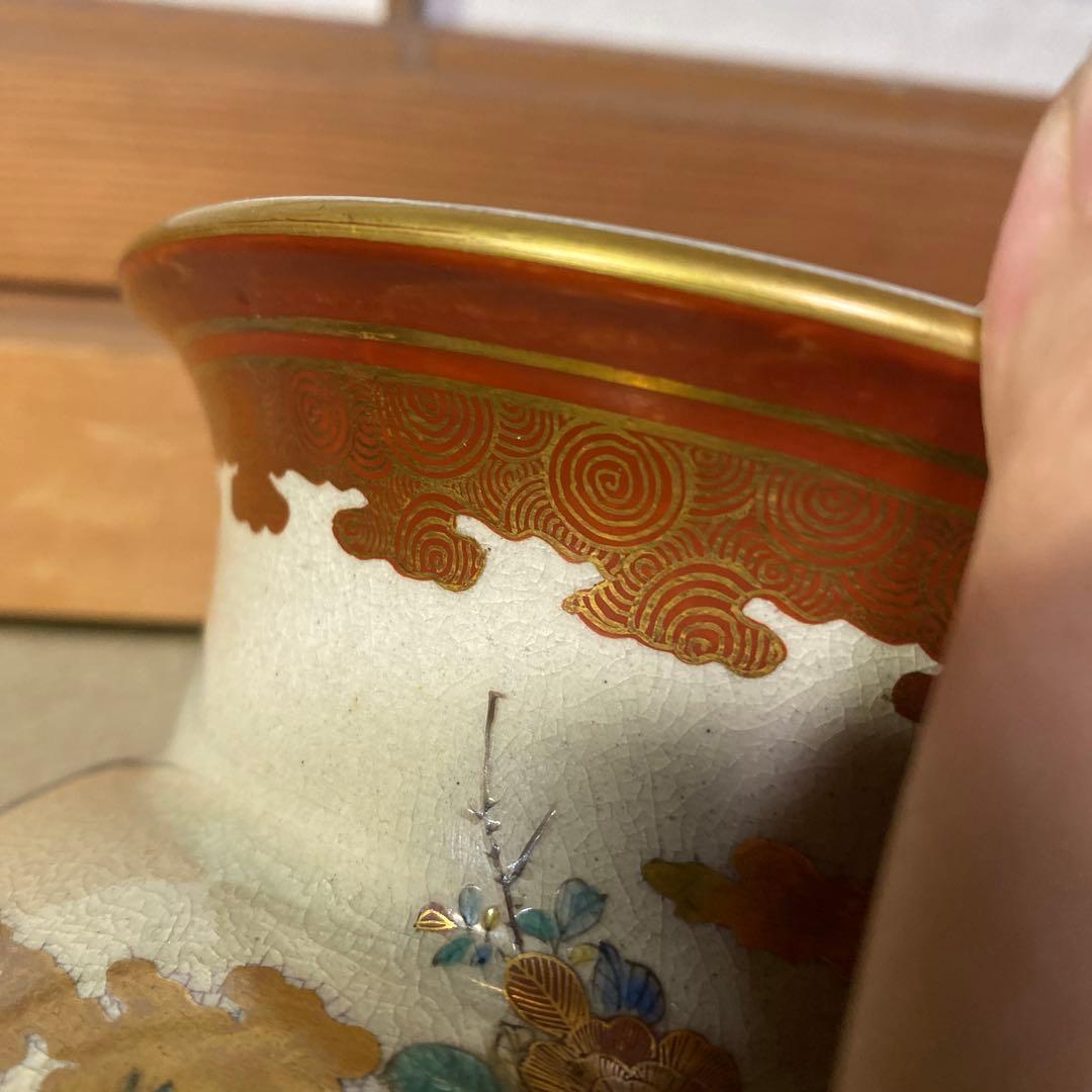 九谷庄三作　金蘭手花瓶