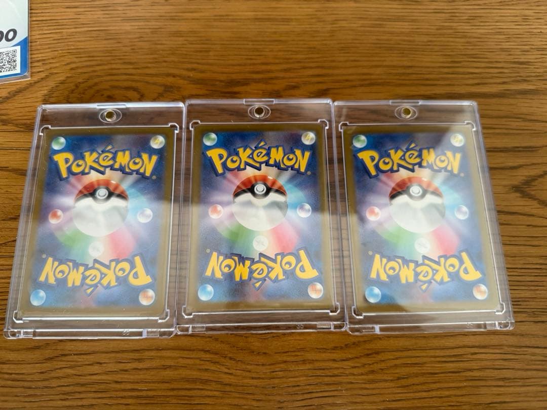 ポケモンカード　スタートデッキ 101番