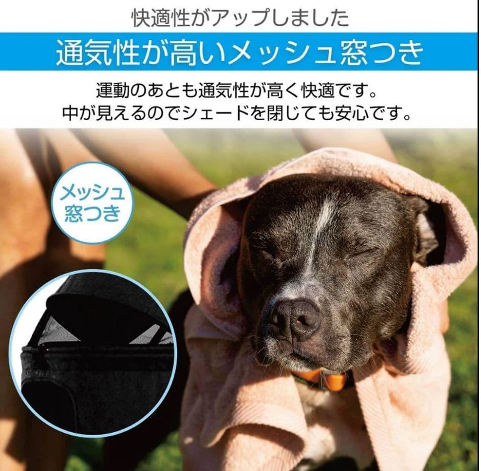 ペットカート 折りたたみ式　ストッパー付き 360度回転 　小型犬用 軽量 黒