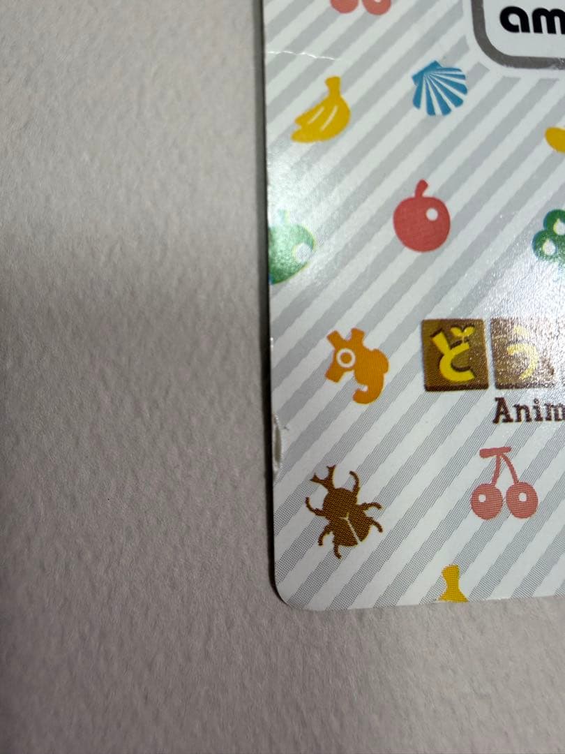 どうぶつの森 amiiboカード とたけけ ぴこぷり