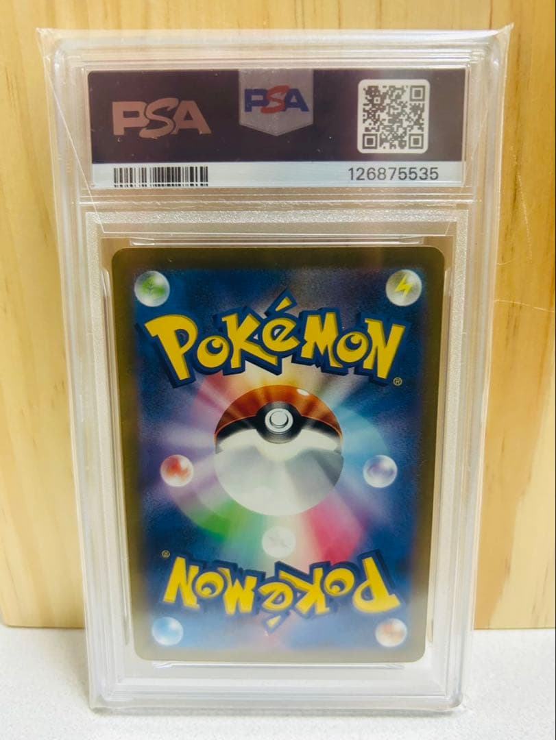 【PSA10】ポケモンカード ミュウex SAR 151