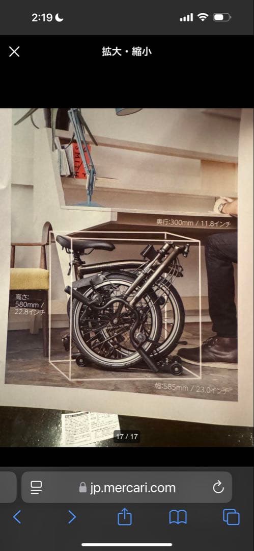 ブロンプトンBROMPTON M6R　カゴ　メット付　折りたたみ自転車　ブラック