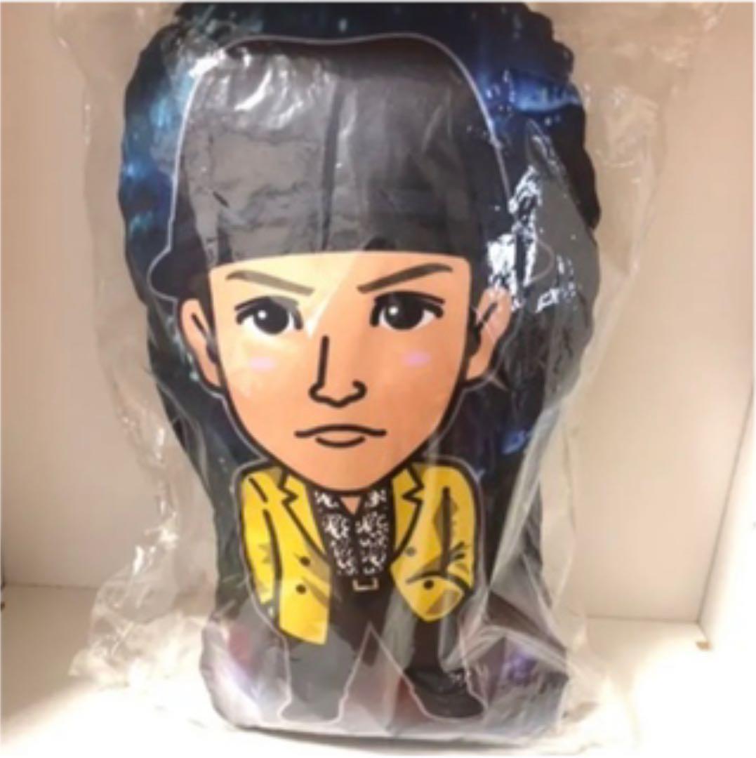 岩田剛典　クッション