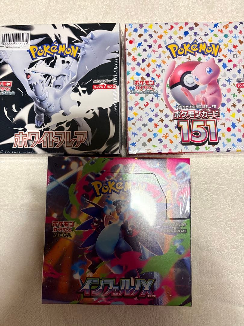 【引退品】ポケカ　ボックス　シュリンク付き