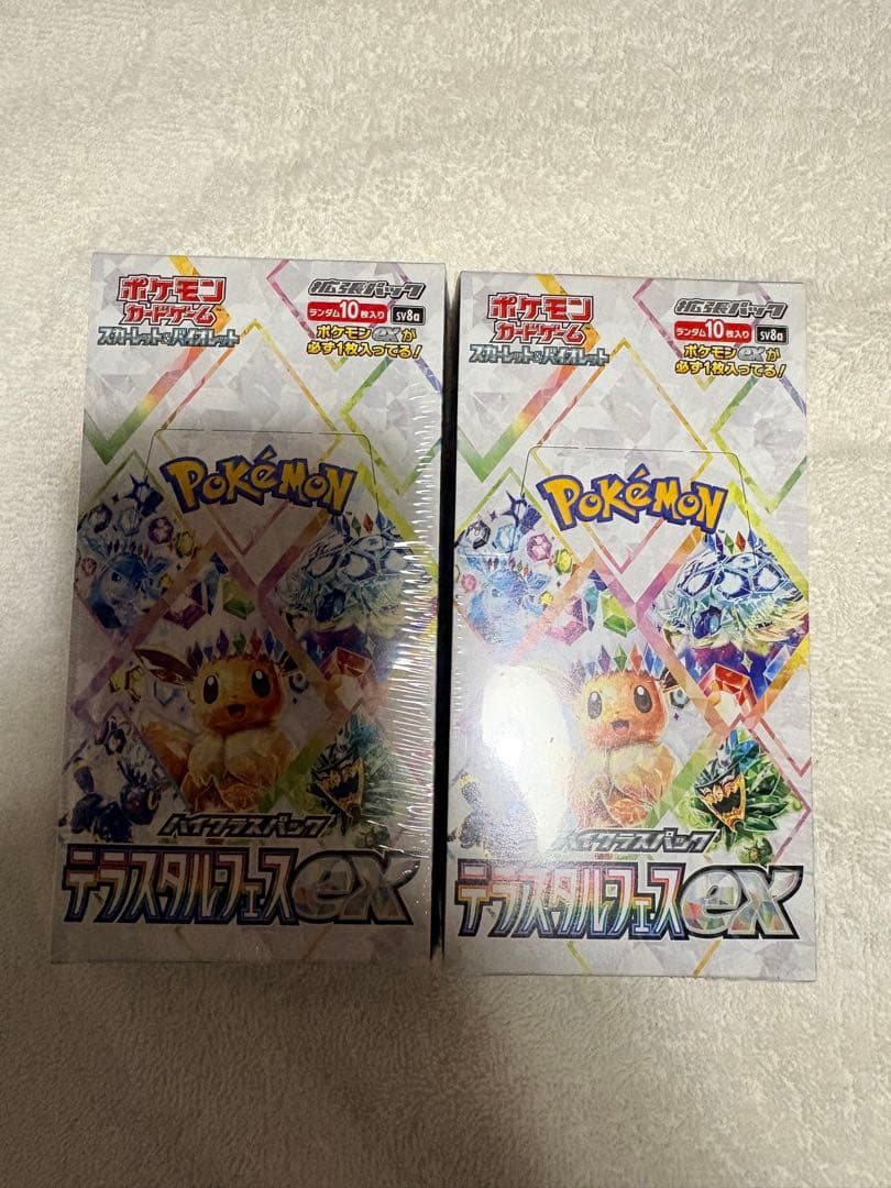 【引退品】ポケカ　ボックス　シュリンク付き