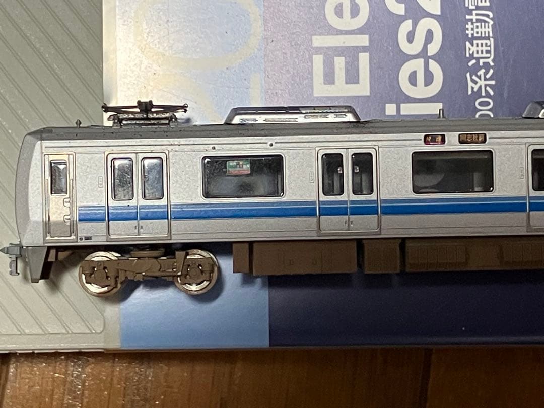 秋*様 TOMIX 207-1000系 旧塗装(足回り最新ロット、室内灯付き)