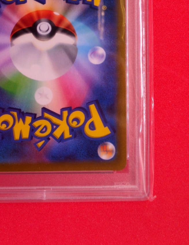 PSA10 マリィのプライド SR 419/414 スタートデッキ100