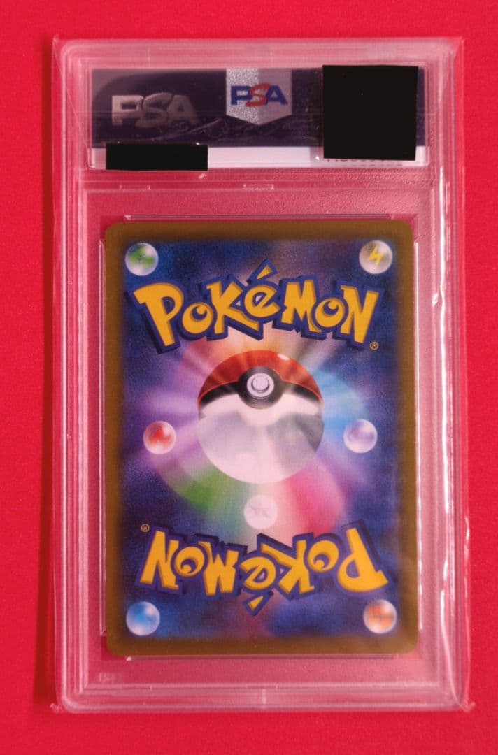 PSA10 マリィのプライド SR 419/414 スタートデッキ100