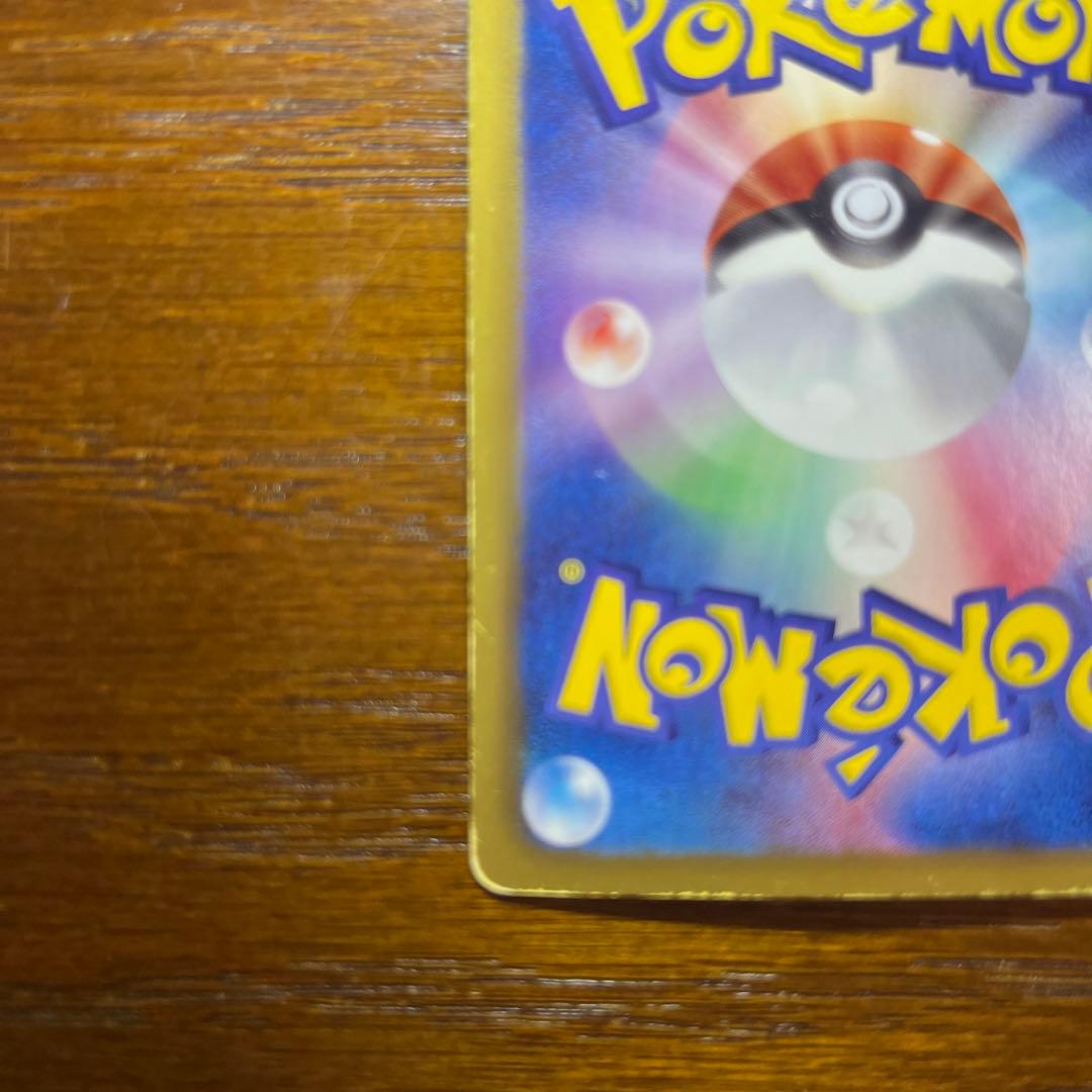 ポケモンカードゲーム N sr