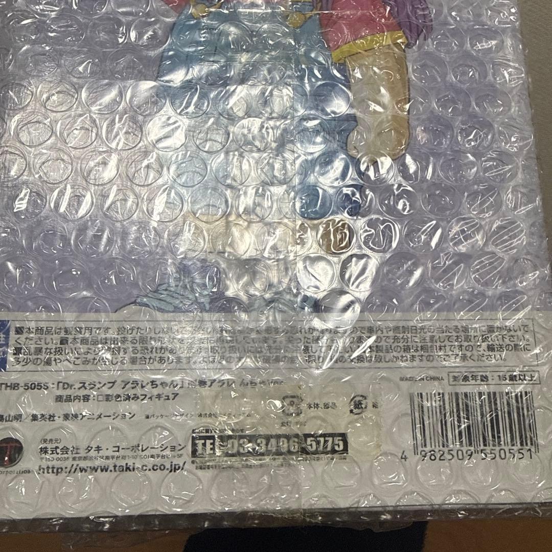 Dr. スランプ アラレちゃん 4th Ver.