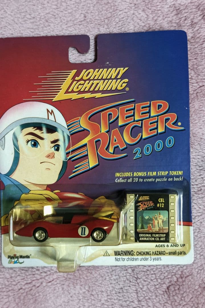 ジョニーライトニング　スピードレーサー2000