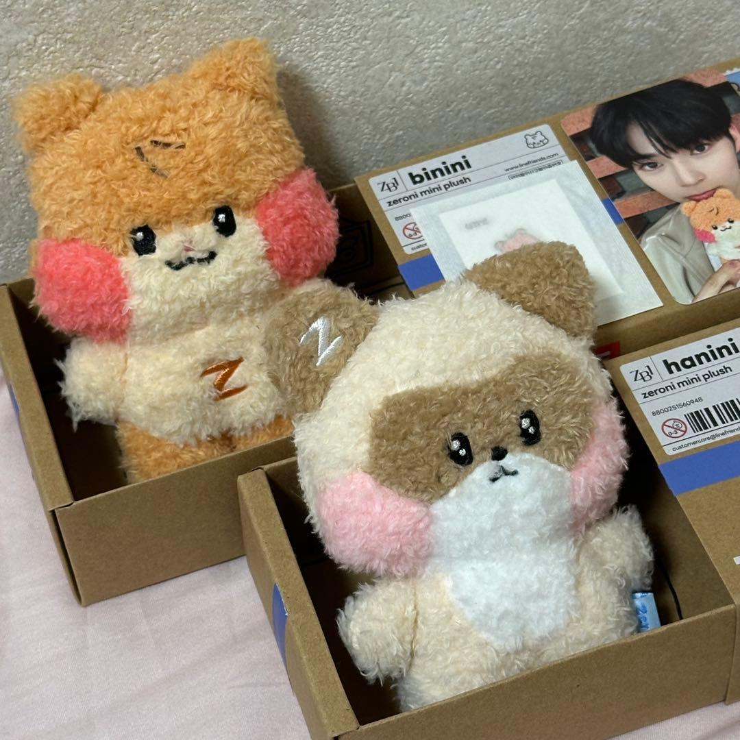 おまけあり【セット】zeroni ハニニ　ビニニ　ぬいぐるみ