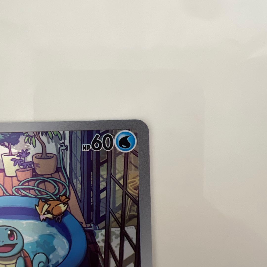 ポケモンカード ゼニガメ 052/049 プロモ ar