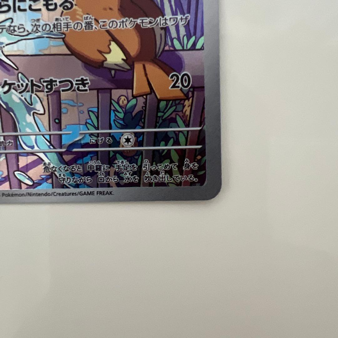 ポケモンカード ゼニガメ 052/049 プロモ ar