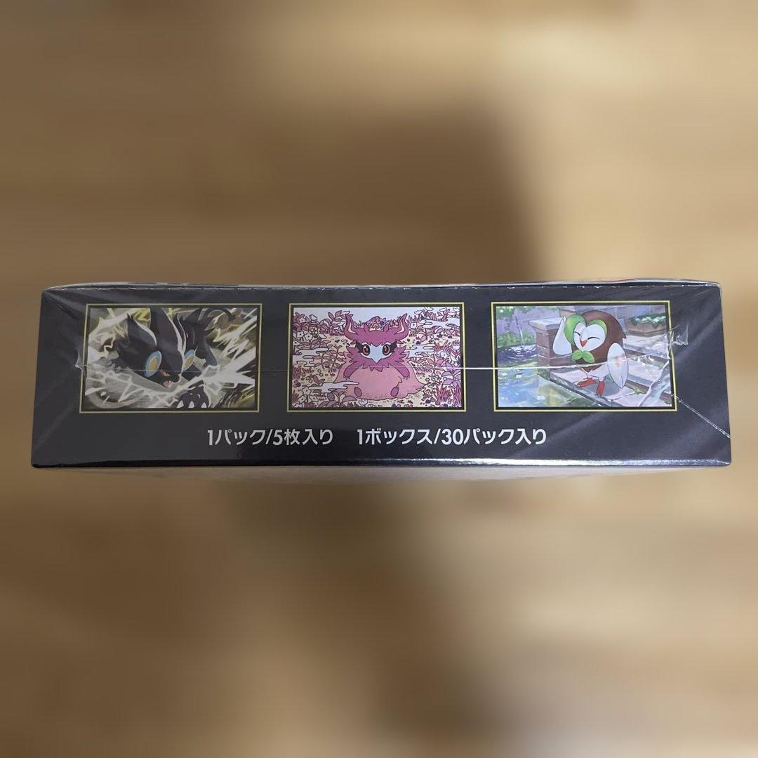 ポケモンカードゲームmega 拡張パック　ムニキスゼロ BOX
