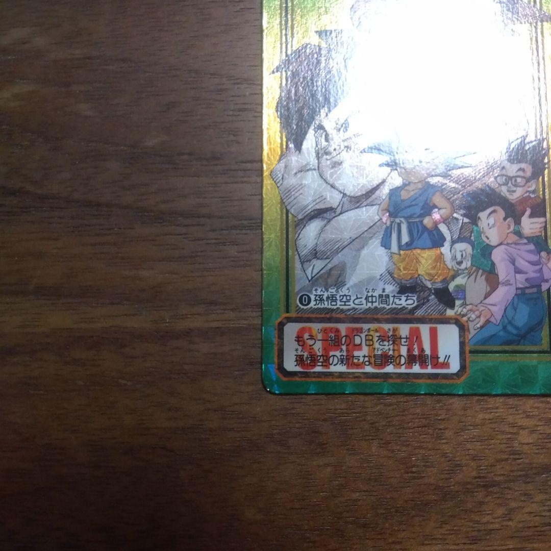 ドラゴンボール 劇場版 非売品 カードダス