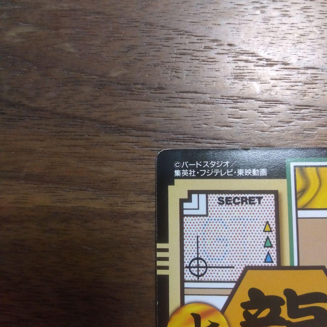 ドラゴンボール 劇場版 非売品 カードダス