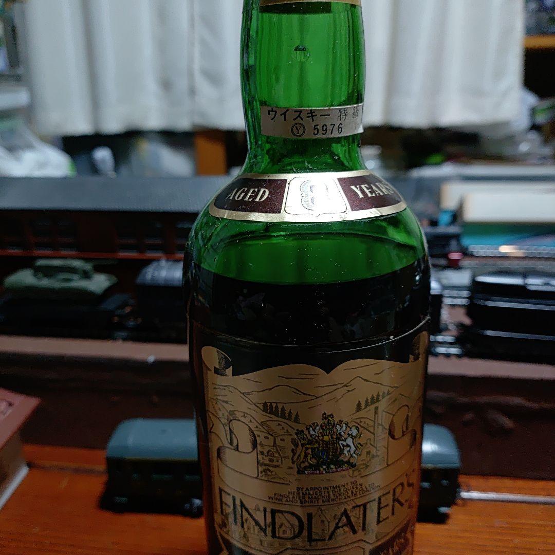 最終値下げ‼️古酒✨ブレンデット、スコッチウイスキー８year✨