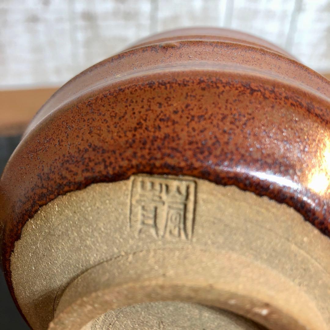 〈未使用〉柿釉のツヤが美しい　抹茶碗　茶道具 茶道 茶碗　茶器