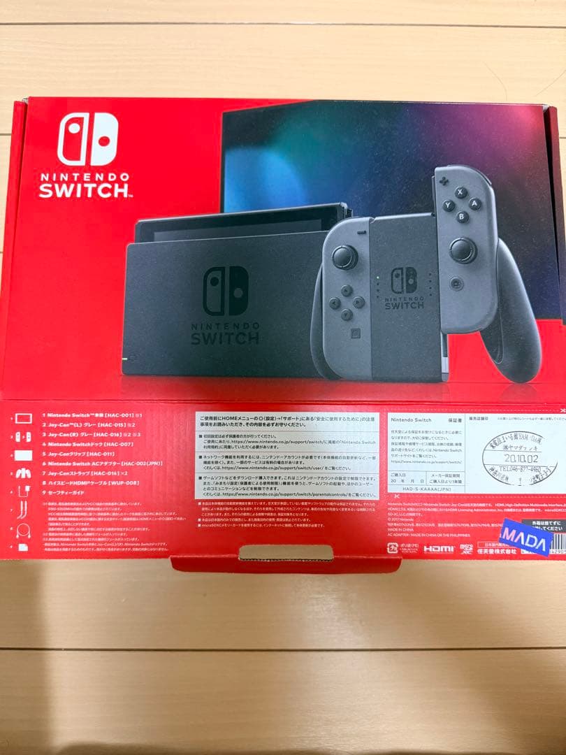 【美品】Nintendo Switch 本体 グレー (ケース付き)