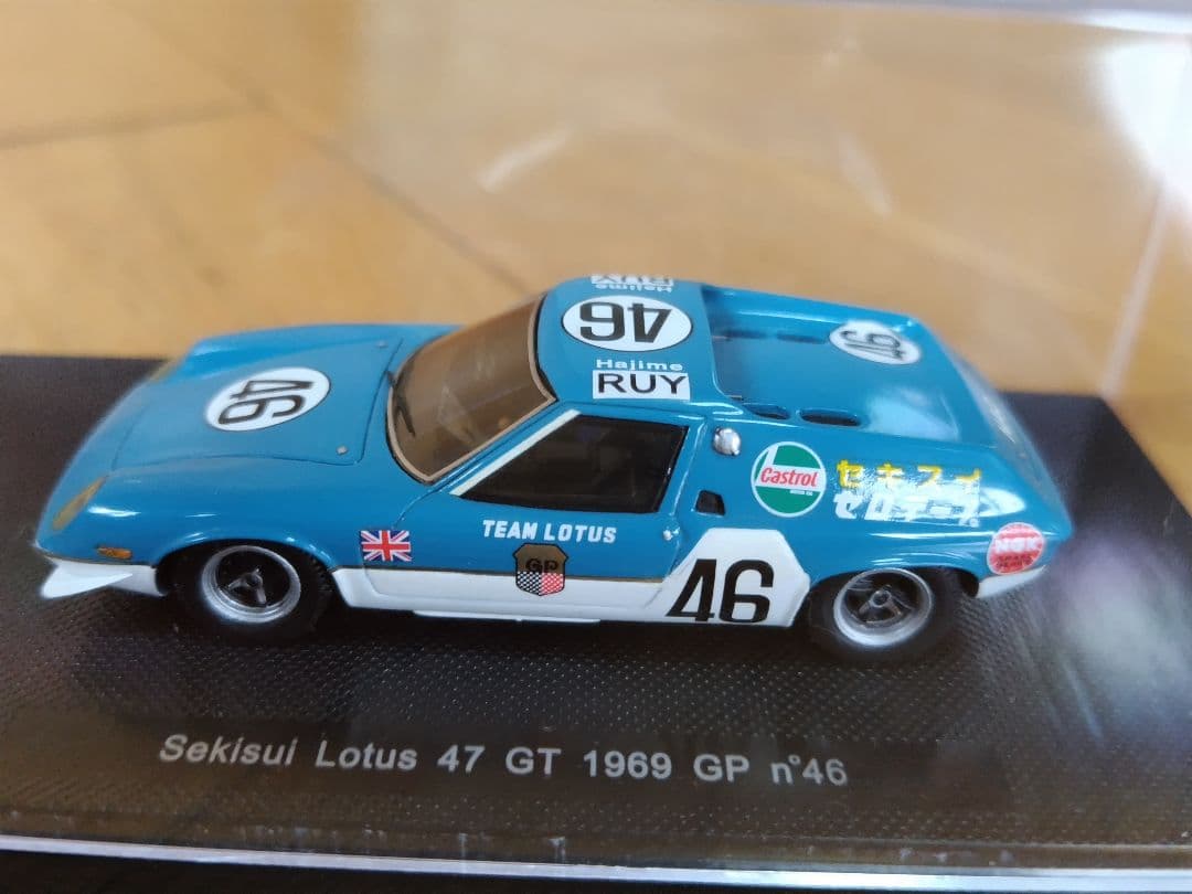 エブロ「SEKISUI LOTUS 47GT 1969 Japan GP」