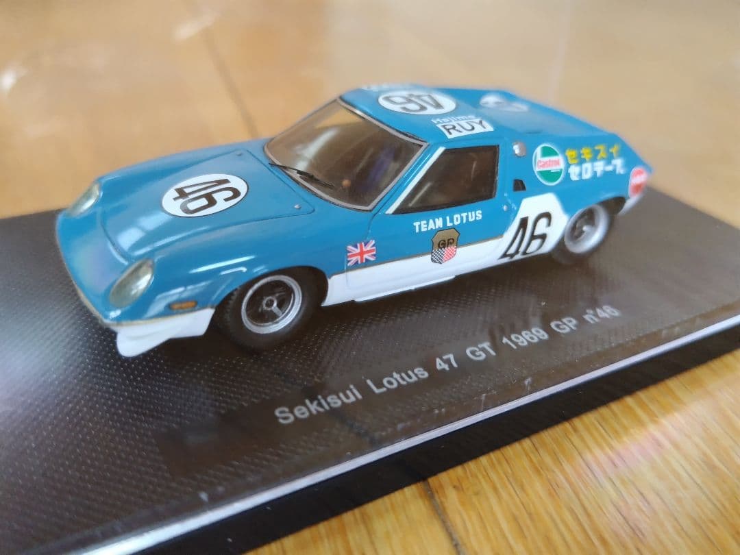 エブロ「SEKISUI LOTUS 47GT 1969 Japan GP」