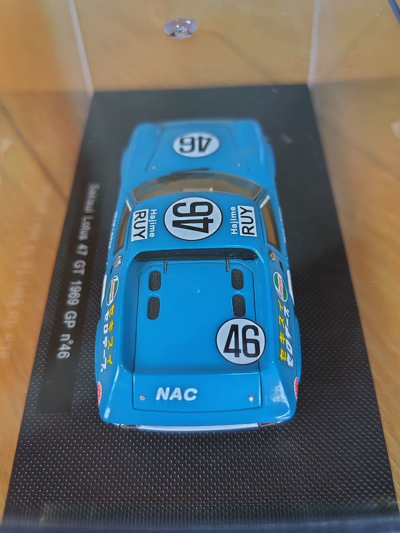 エブロ「SEKISUI LOTUS 47GT 1969 Japan GP」