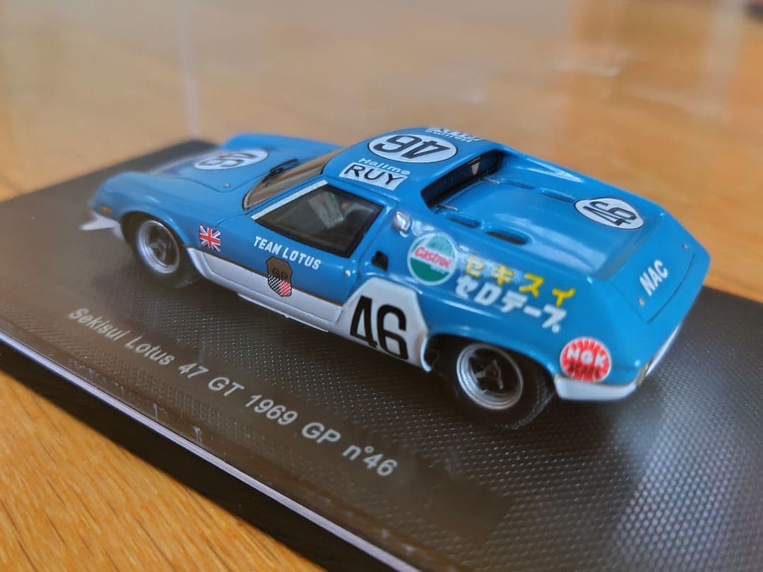 エブロ「SEKISUI LOTUS 47GT 1969 Japan GP」