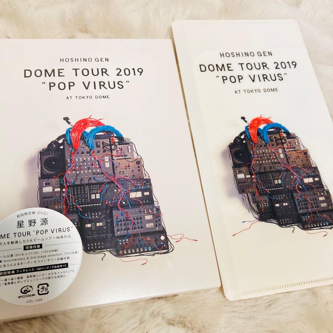 ★値下げしました★ 星野源　グッズ　CD DVD まとめ売り　セット　ほしのげん
