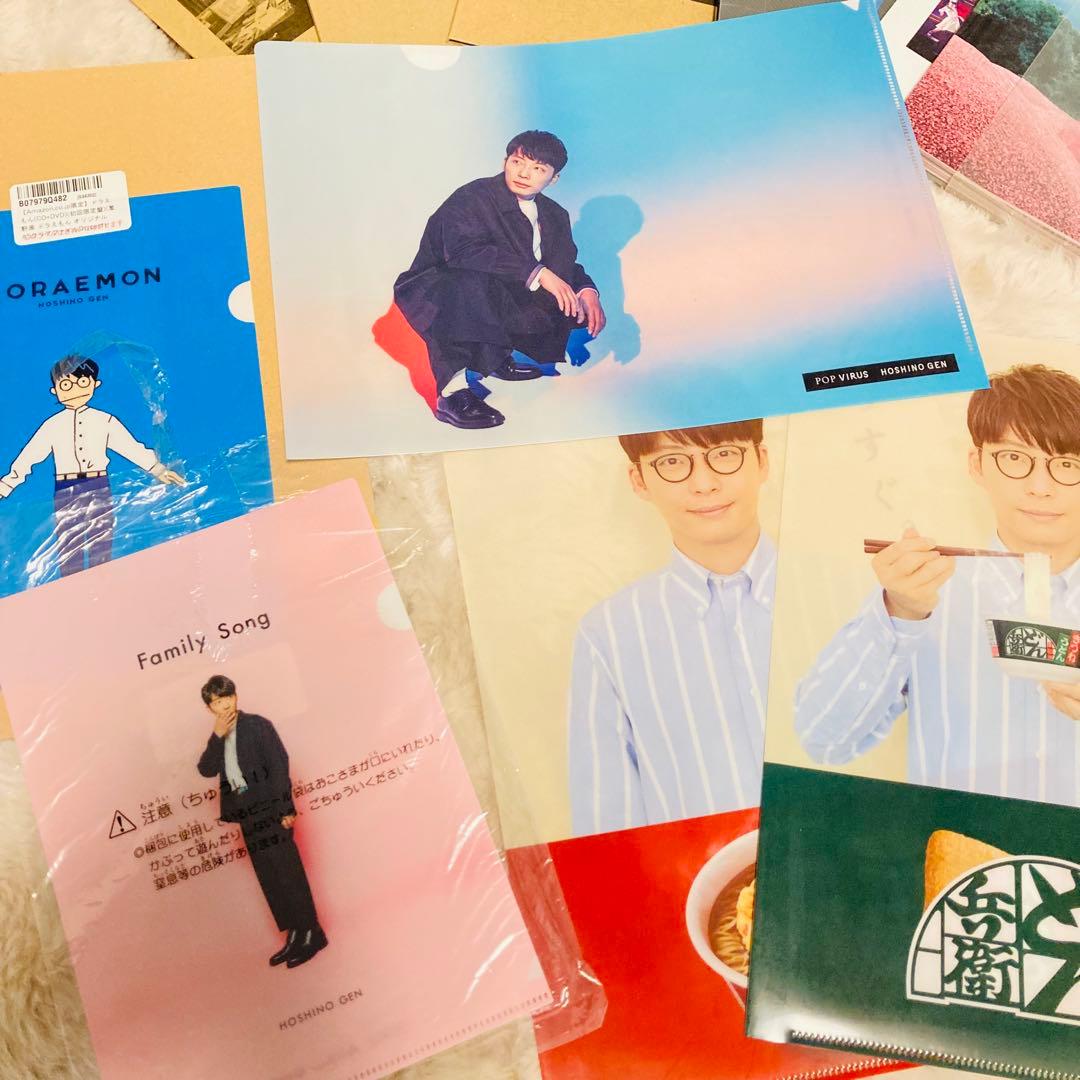★値下げしました★ 星野源　グッズ　CD DVD まとめ売り　セット　ほしのげん